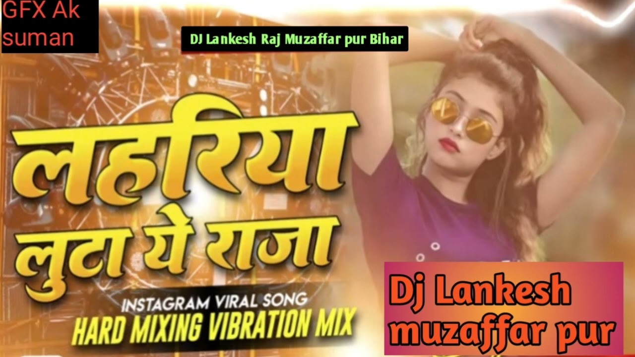 Lahariya luta। A Raja Dj Remix Bhojpuri song Old Remix Bhojpuri song Hard remix#edm #bhojpuri