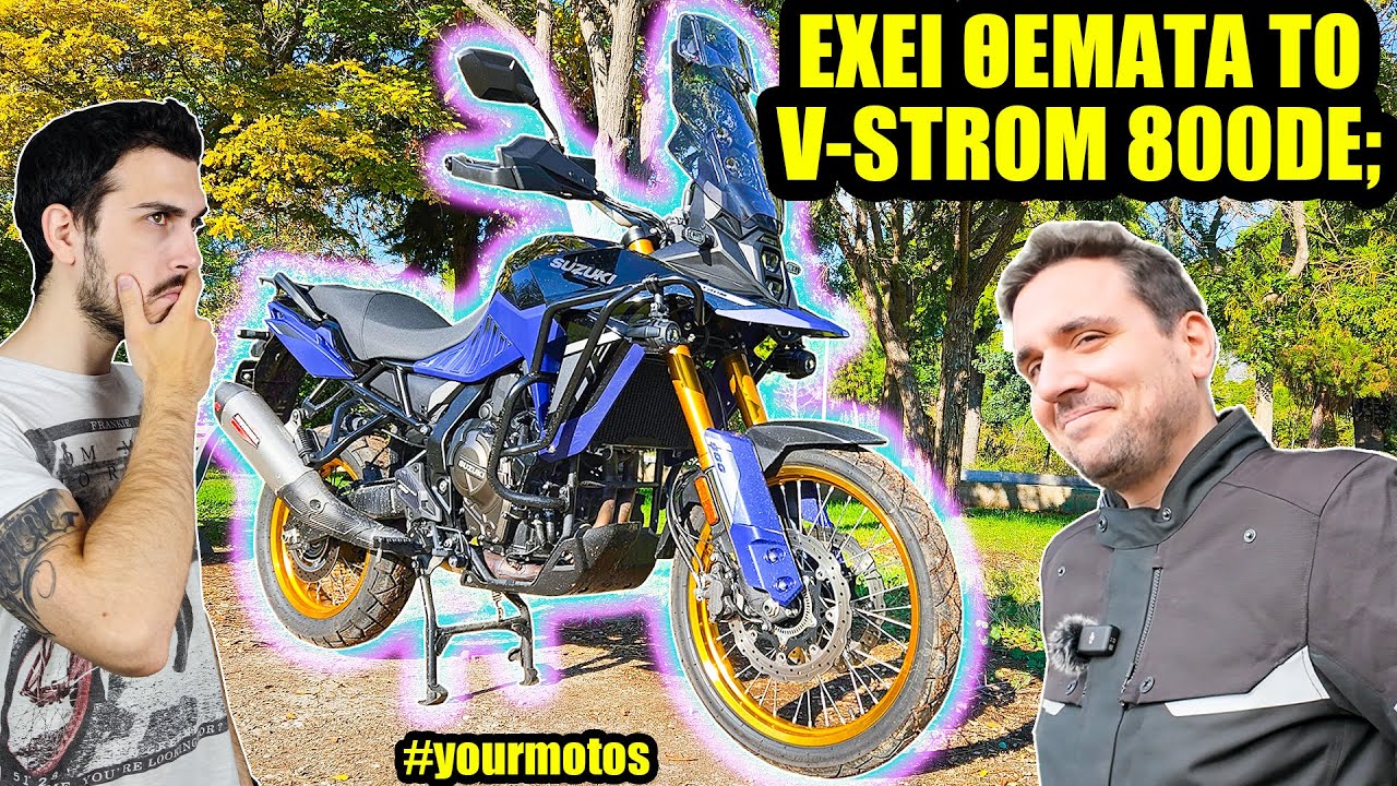 Αυτή για Πρώτη Μηχανή Αξίζει; - Suzuki V-Strom 800 DE #yourmotos ep.3