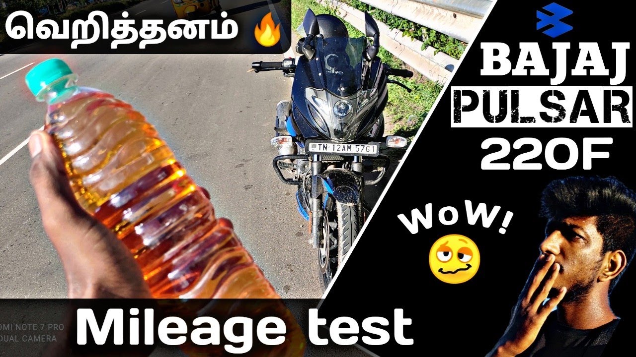 #Pulsar #220F #mileagetest BAJAJ PULSAR 220F BS6 MILEAGE TEST | RESULT😮 | 💯MILEAGE KING👑 | TAMIL❣️