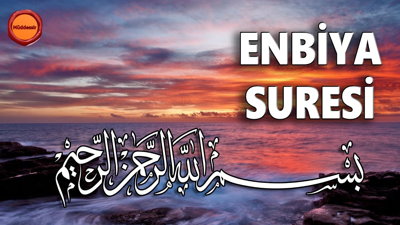 Enbiya Suresi - Nasser al Qatami