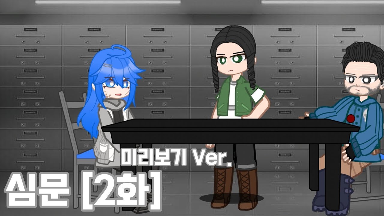 가면라이더 {언디드} [0장] [2화] [미리보기]