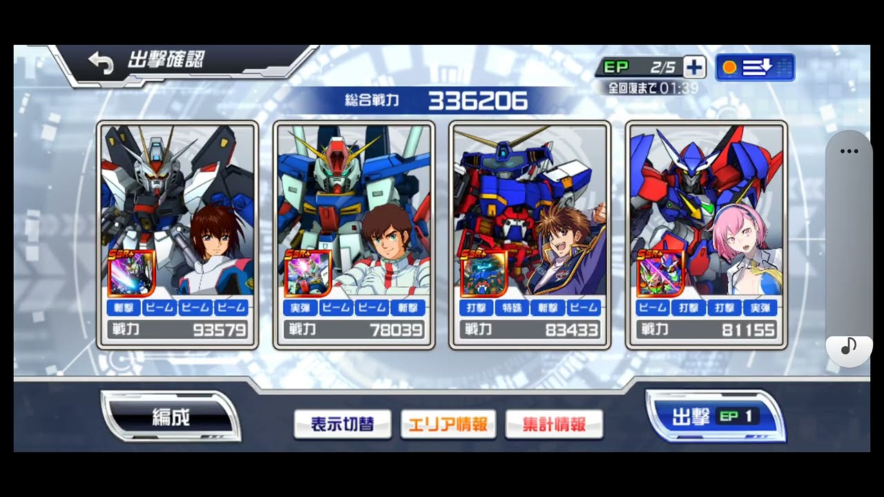 スパロボＤＤ　第６１回　迎撃戦　エリア１(654411)