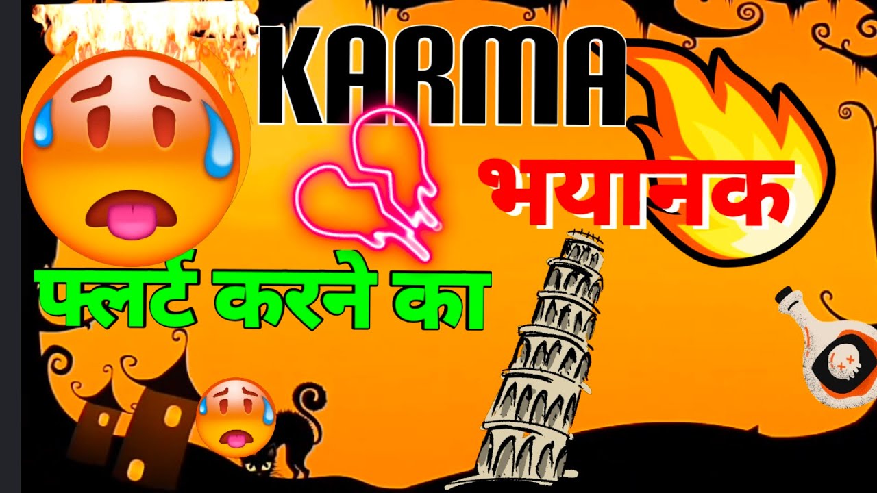 karma🙏partner ka timeless