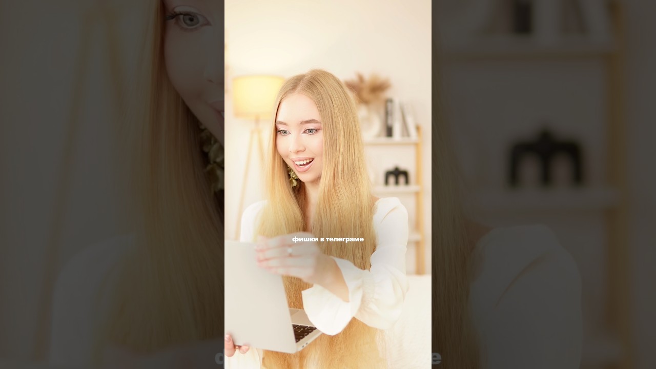 Секретные фишки в телеграме! Знал о них? 😳