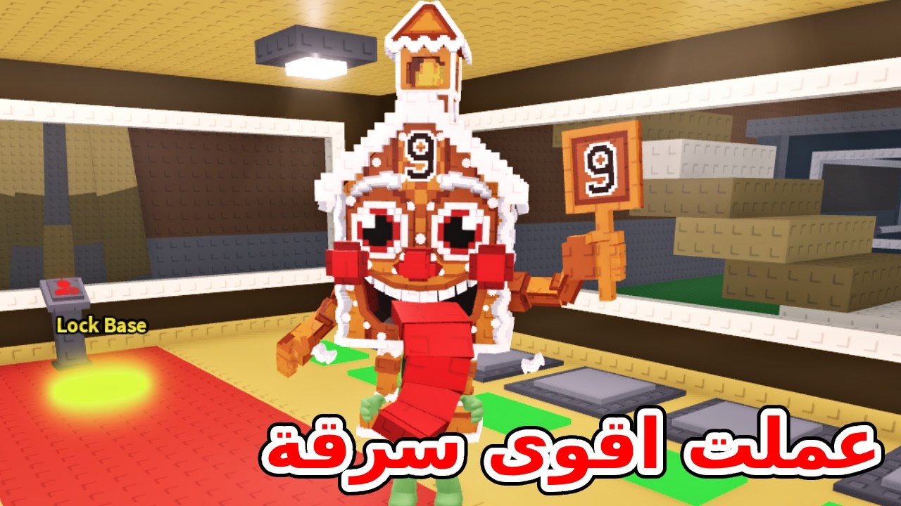 هل اقدر اسرق اقوى شخصية من السيرفرات العامة؟! لعبة Steal a brainrot