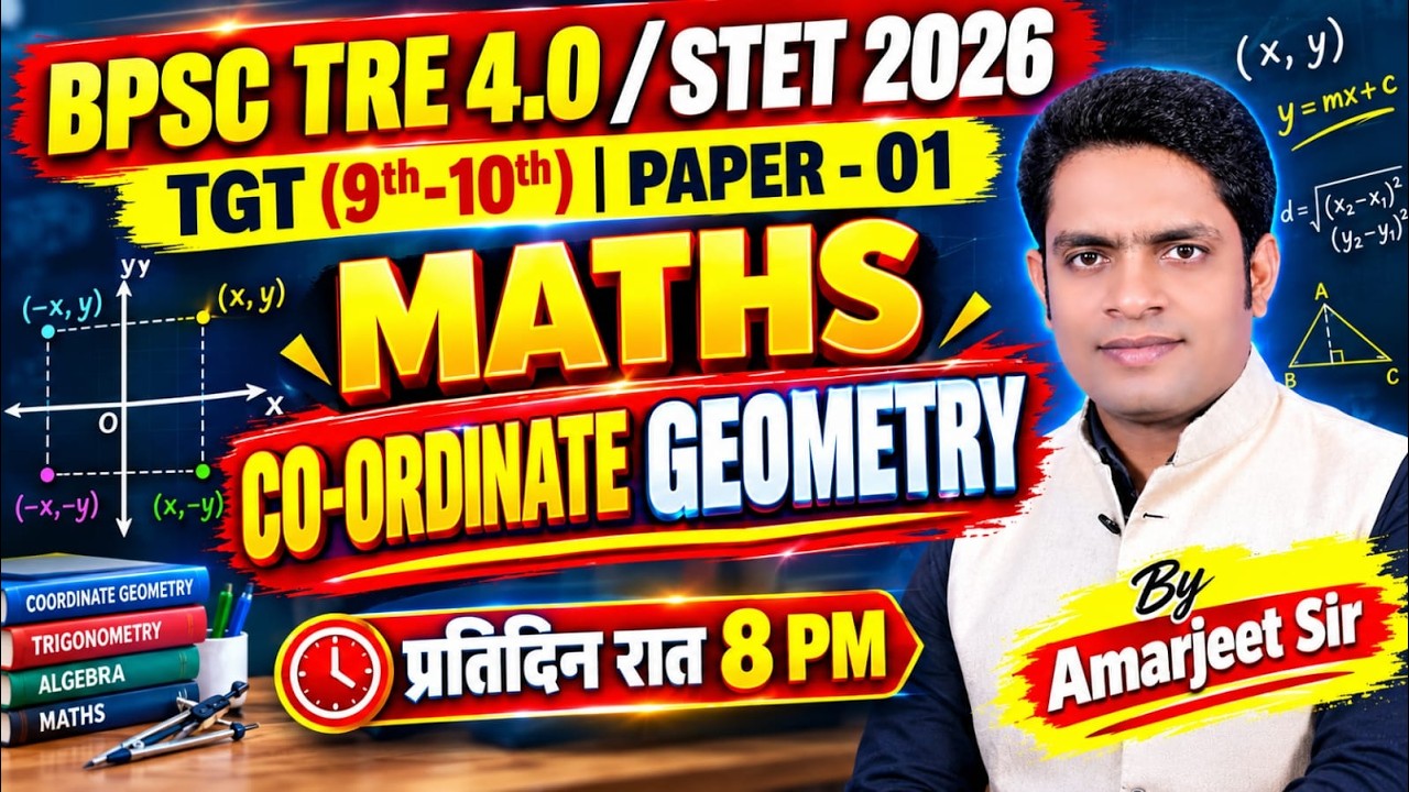 CO-ORDINATE GEOMETRY || BPSC TRE 4 &STET 2026 PAPER -1 ||