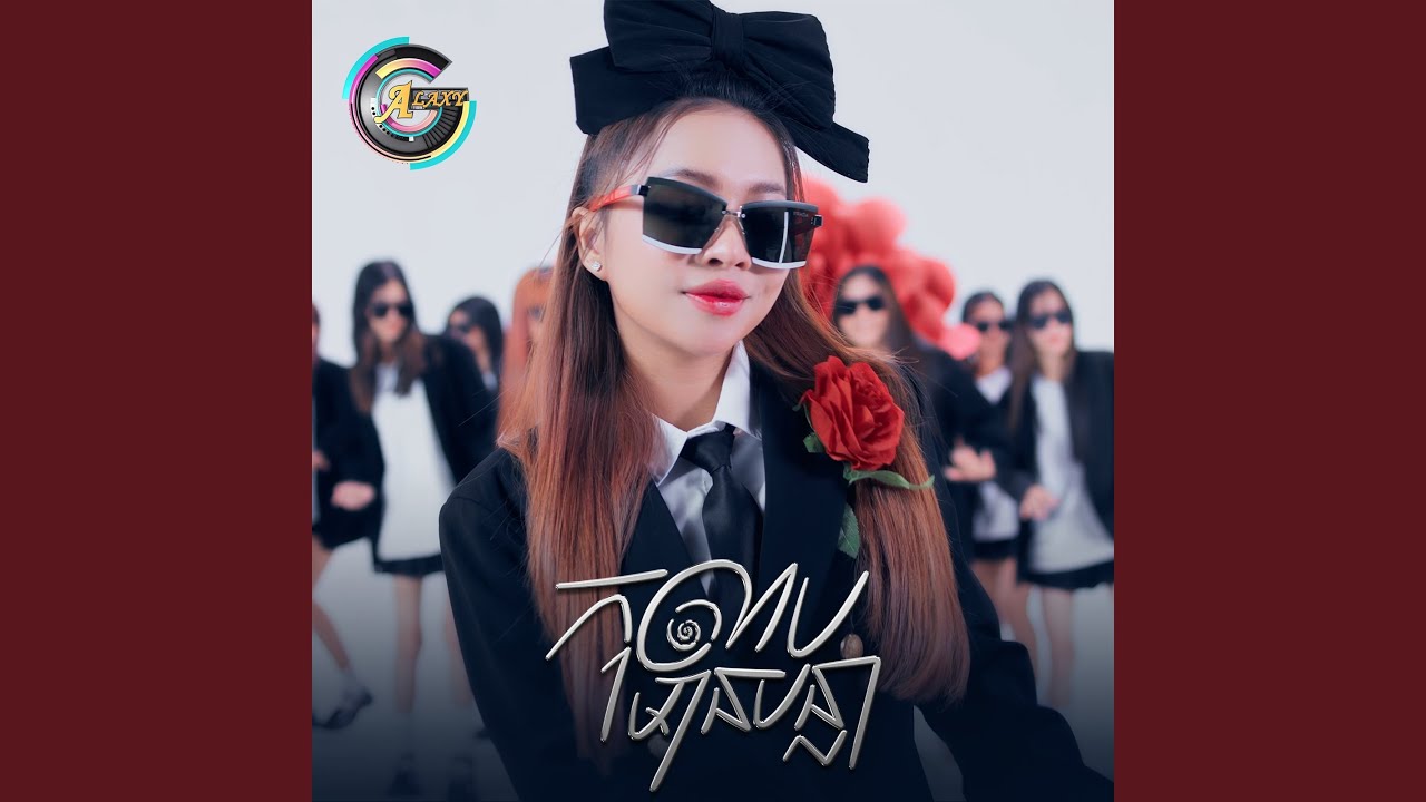 កុលាបមានបន្លា
