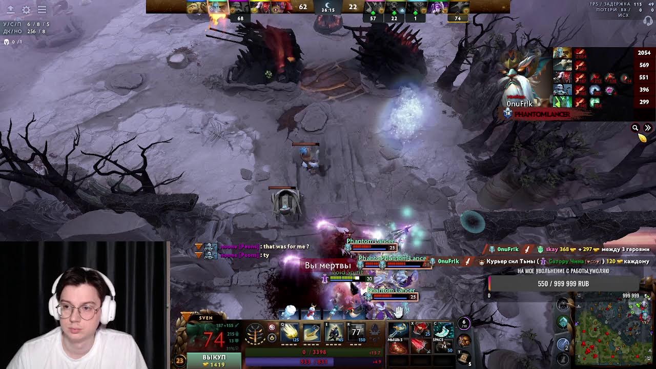 Dota 2 играем без цели,есть только путь
