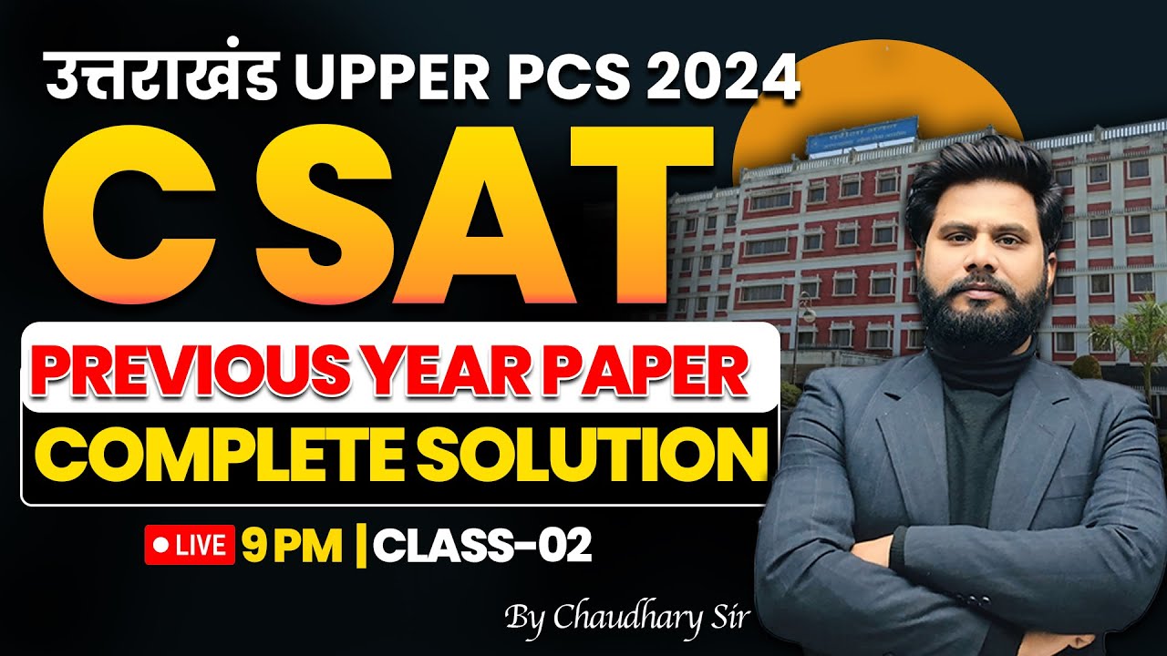 UKPSC CSAT | PREVIOUS YEAR PAPER Solution |  By Chaudhary Sir | Uttarakhand UPPER PCS Exam 2025
