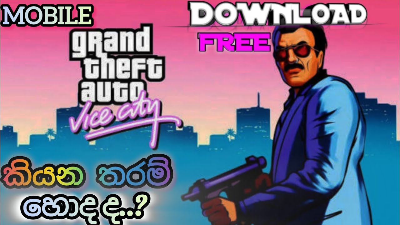 GTA VICE CITY | කියන තරම් හොදද..? | DOWNLOAD කරමු.