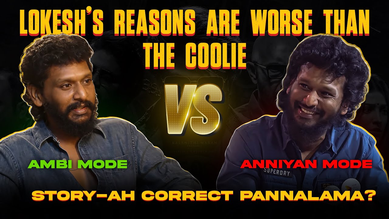 ஒரு கதை சொல்லவா?🤡➡️😈| What if : Cooli came like this? | Part 2 | Eruma murugesha 