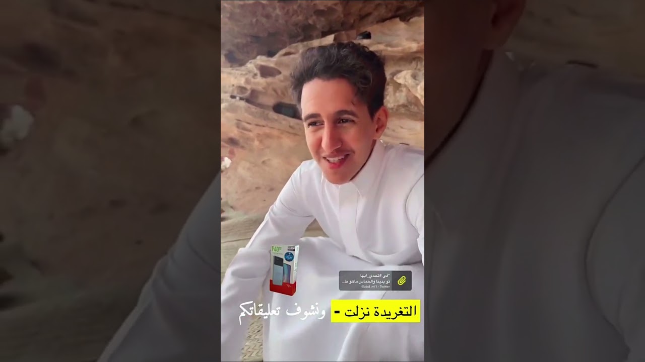 عبد الرحمن المطيري تحدي 70الف~راعي سبلا زوجته تقول اذا ماتجيب الشيك تنام عند الابل😂