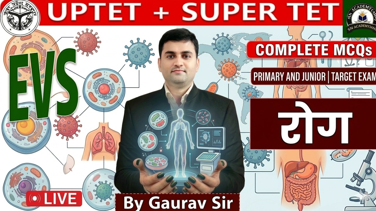 UPTET+SUPER TET 2026 रोग MCQ (EVS) | Class  EVS by Gaurav Sir | RN ACADEMY