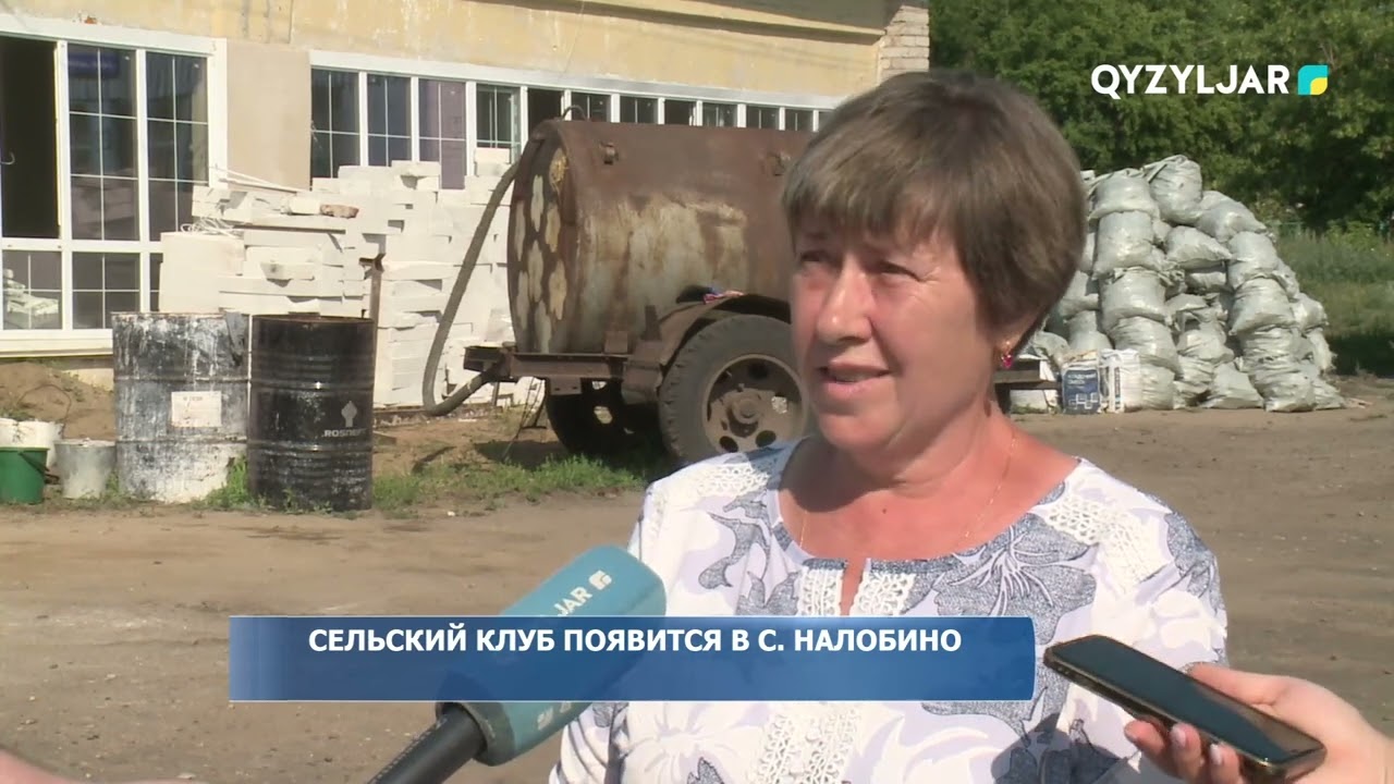 Сельский клуб появится в с . Налобино