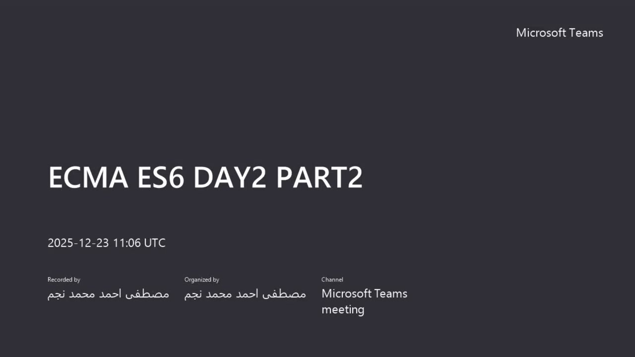 كورس JavaScript ES6 كامل للمبتدئين المحاضره الثانيه الجزء الثاني