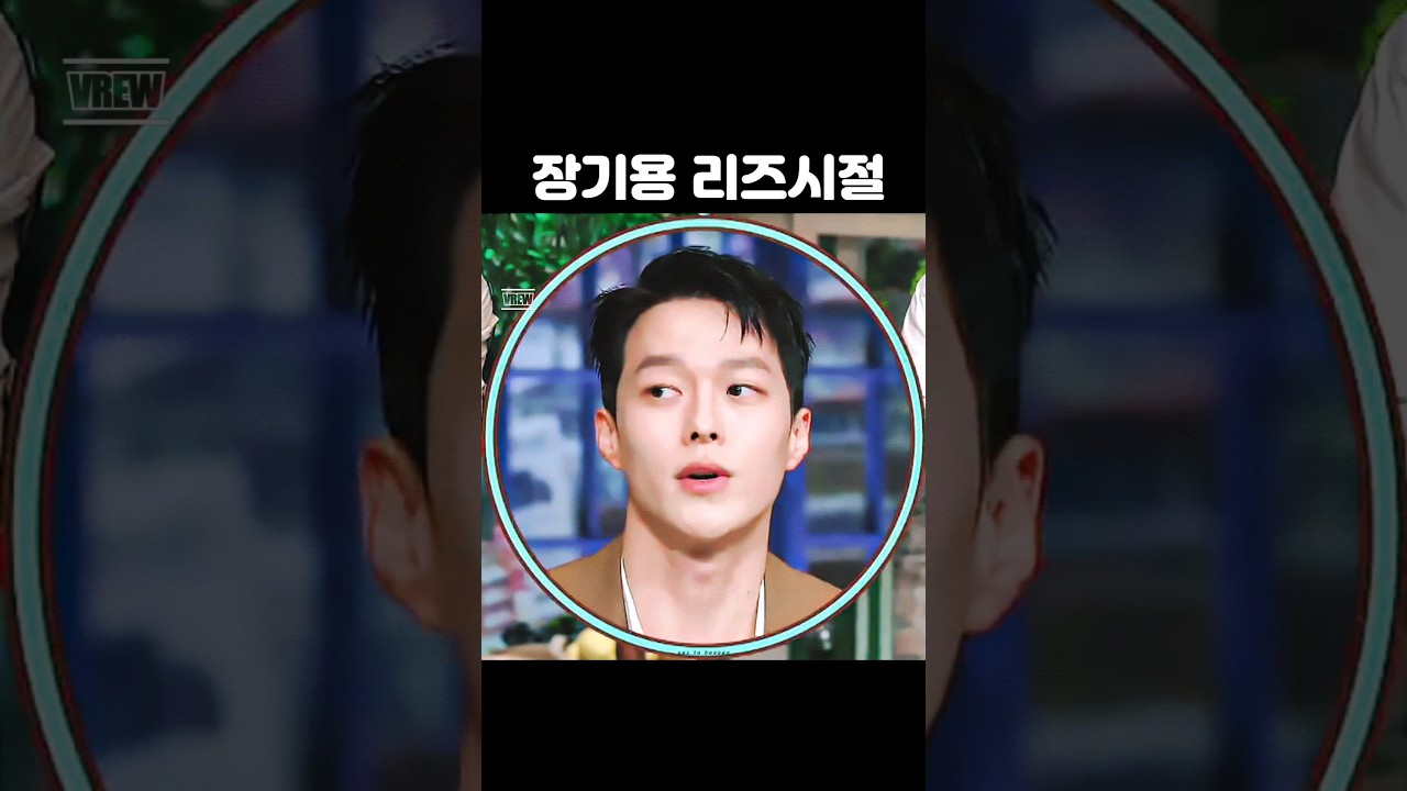 핸섬핸섬~ 제복이 잘 어울리는 장기용 리즈시절♡Jang ki yong
