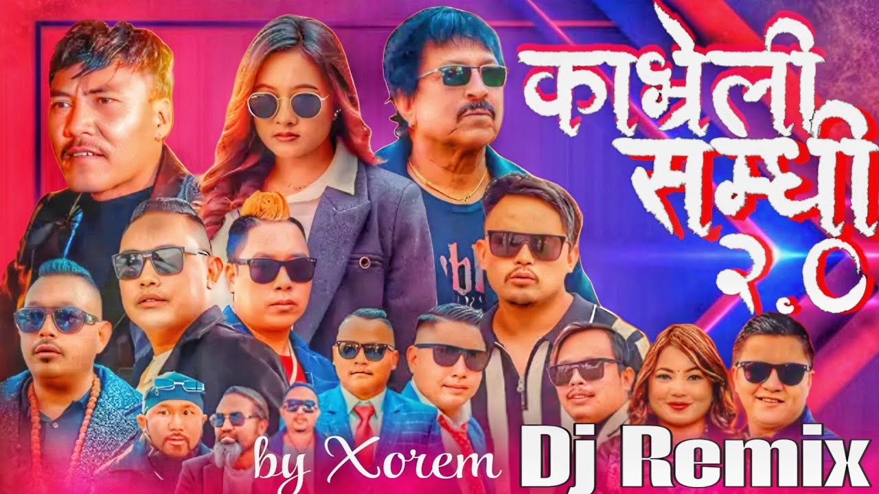 Kavreli Samdhi 2.0 { DJ REMIX } by Mr Xorem Kosish Thokar & Jitu Lopchan #janakthokar #kavrelisamdi 