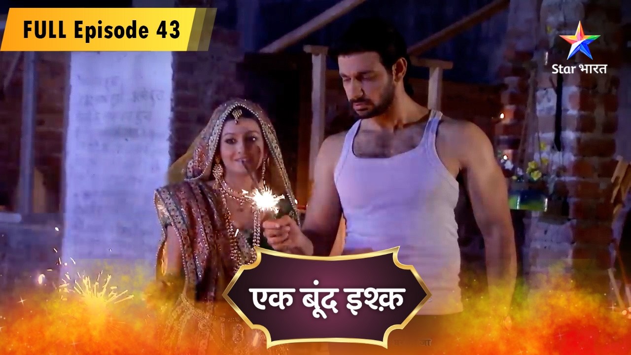 Ek Boond Ishq | Tara Aur Mriyunjay Ne Ek Saath Ki Pooja | FULL EPISODE - 43 | एक बूंद इश्क़