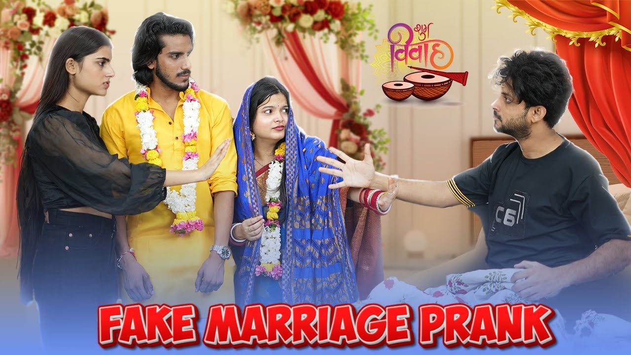 Marriage Prank On Danish Khan ( भइया )  | Best Prank Ever | Tukka | Sneha Shahi ( Arshi )