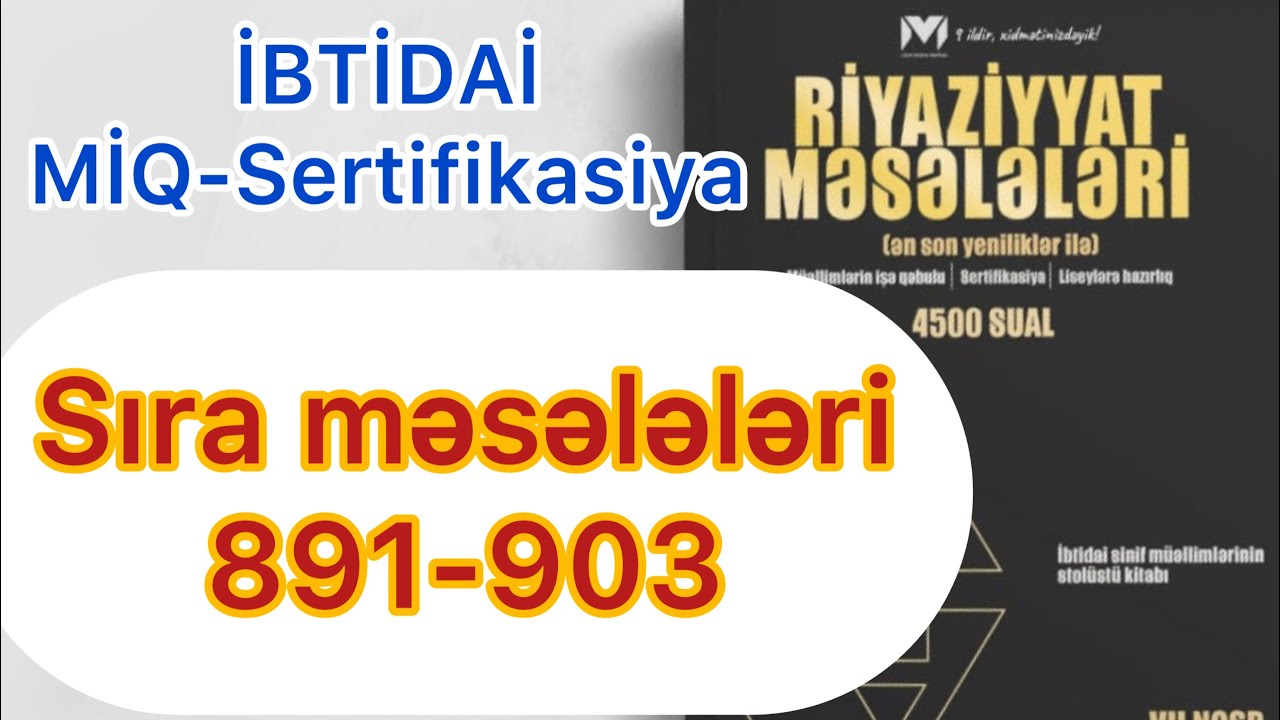 Sıra məsələləri 891-903 / İBTİDAİ MİQ-Sertifikasiya / Rasim Aliyev