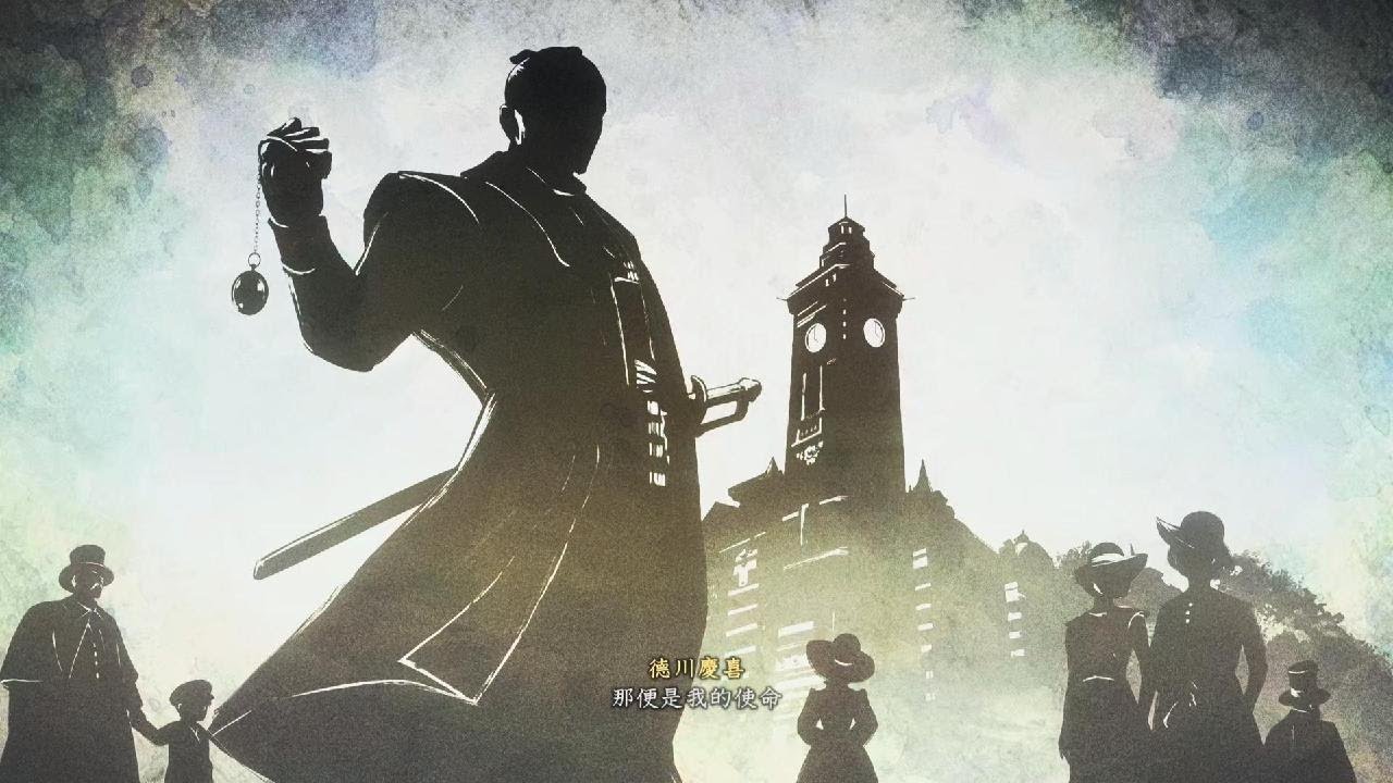 仁王３德川慶喜 武士 刀