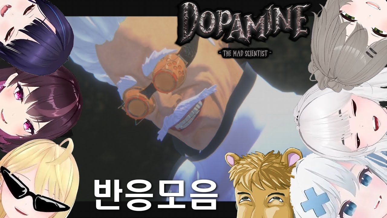 (우왁굳&이세돌 반응) Dopamine : The mad scientist