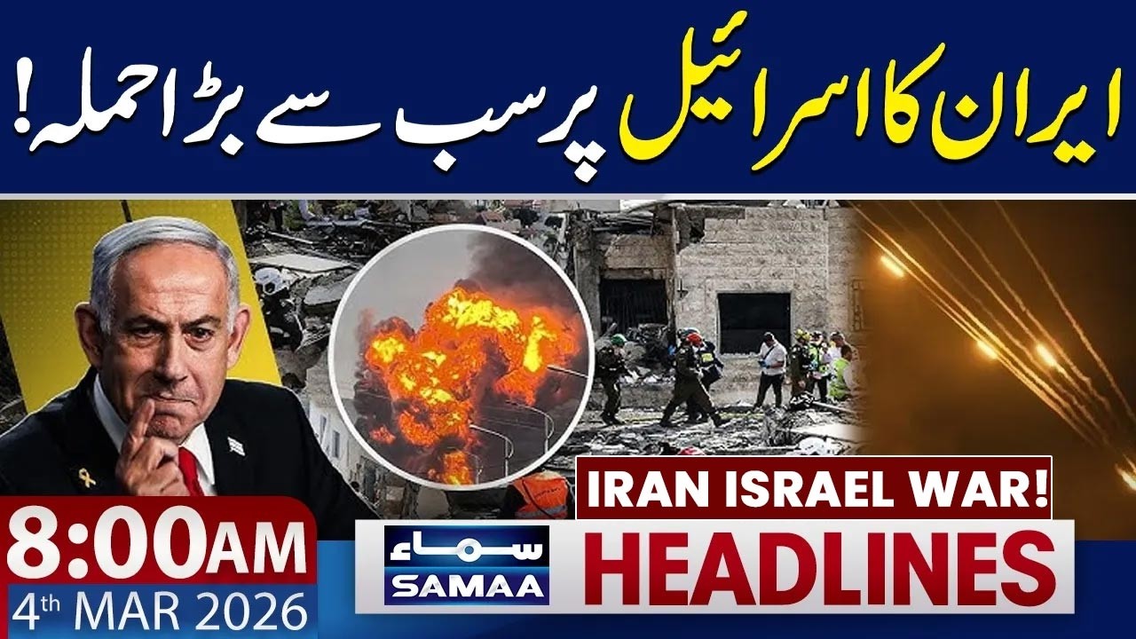 Iran’s Biggest Attack on Israel | 8 AM News Headlines | 4 March 2026 | SAMAA TV