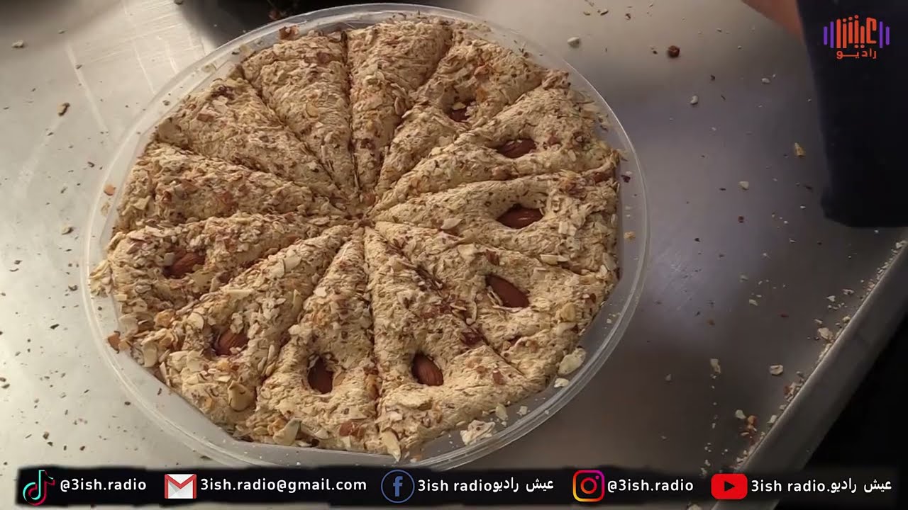 % (Bio) شركة سيدي الشيخ الرائدة في صناعة عدة منتوجات طبيعية