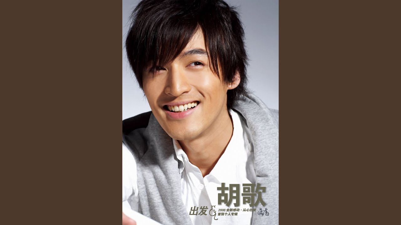 Wu Yun Ran