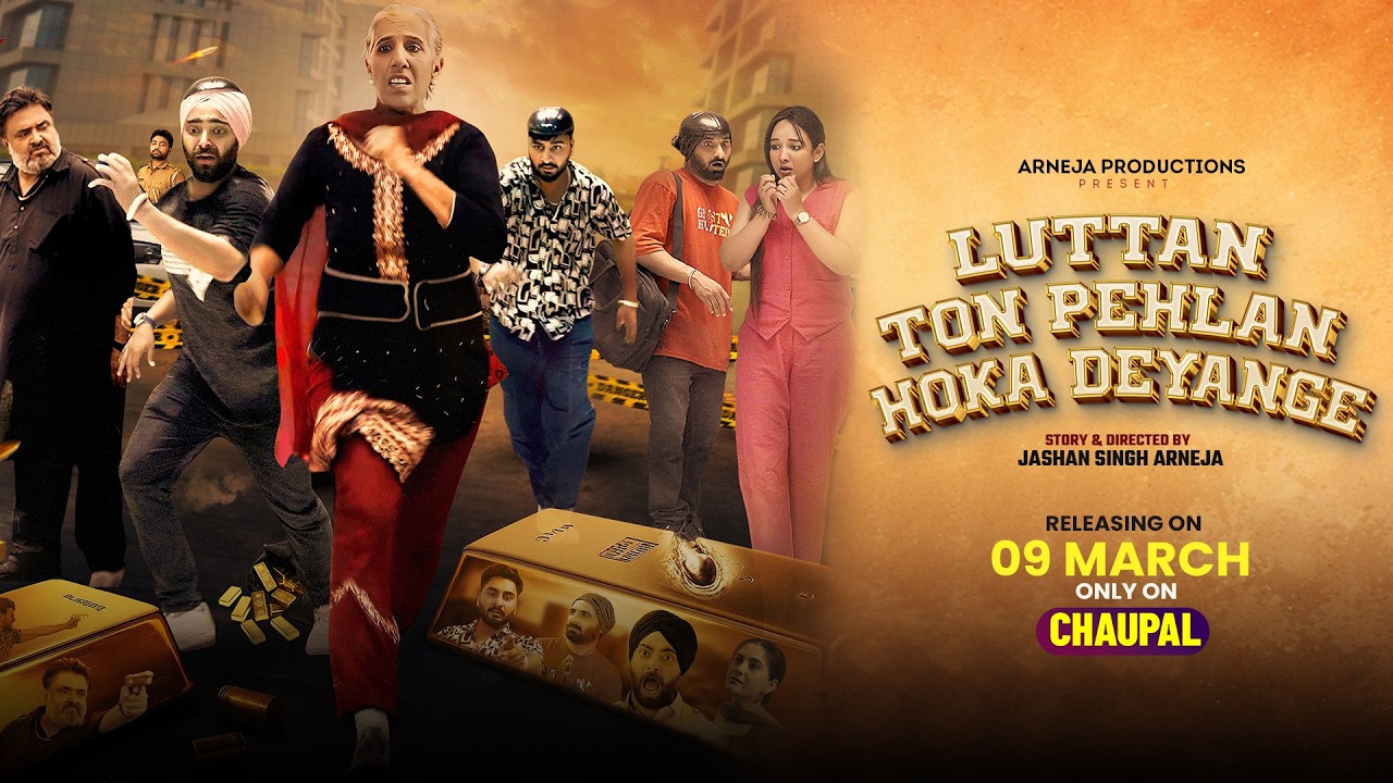 Luttan Ton Pehla Hoka Deyange | Official Trailer | New Punjabi Web Series 2026 |Streaming on Chaupal