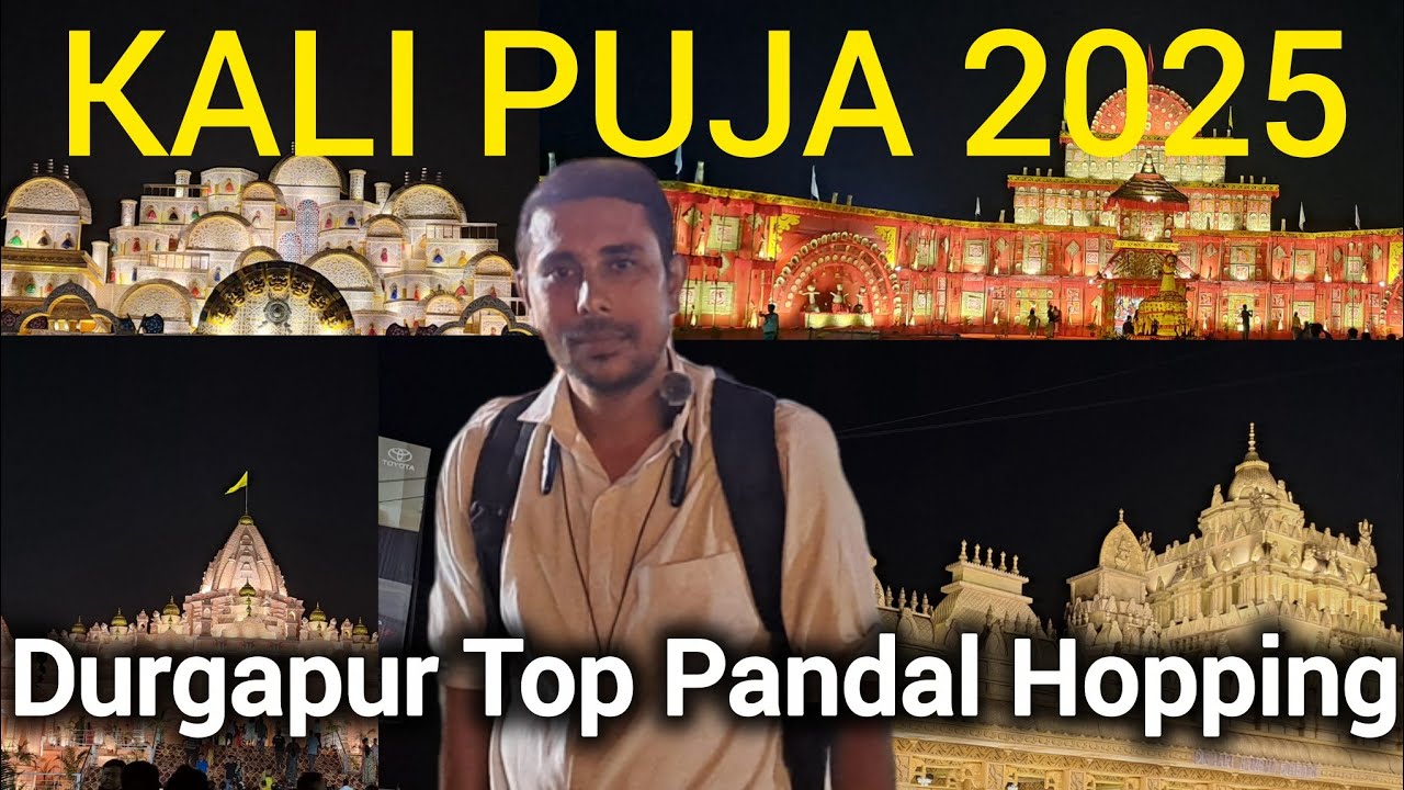 Kali Puja Pandal 2025 Durgapur!!!WestBengal!!! KALI Puja Parikarma!!! Best Kali Puja Pandal!!!!