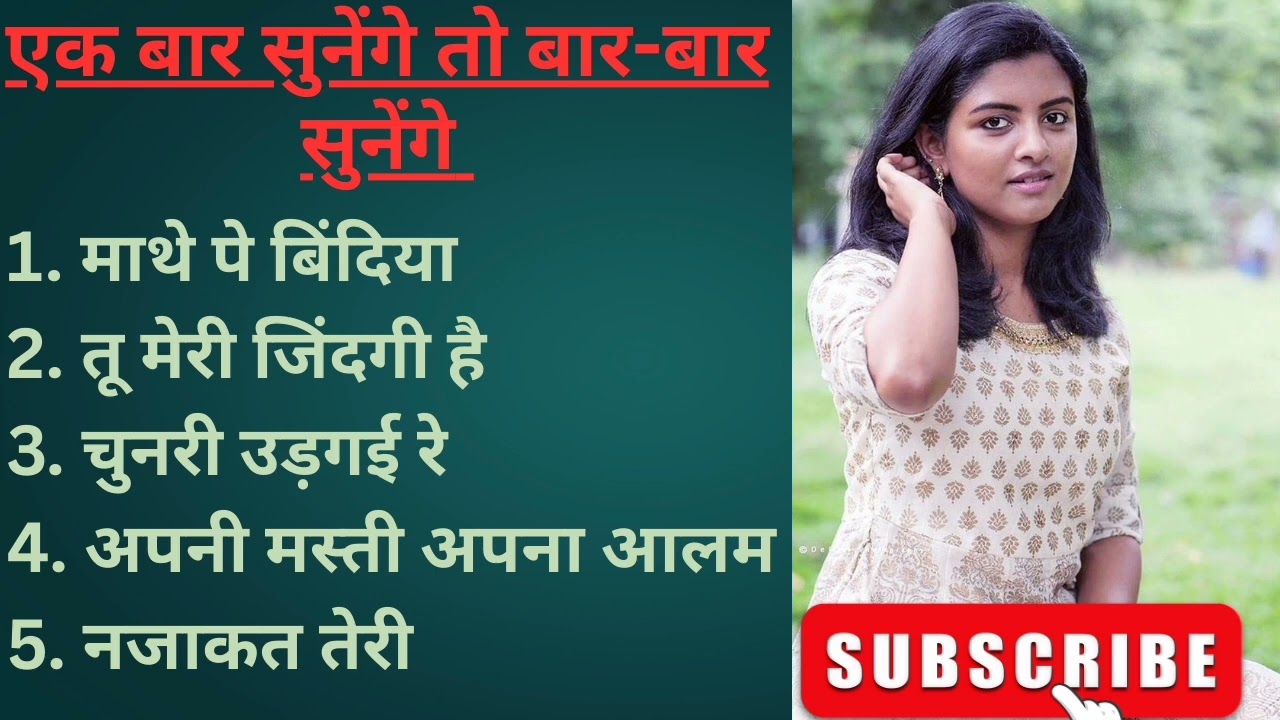 tu meri jindgi hai | bollywood songs | romantic songs | new romantic songs