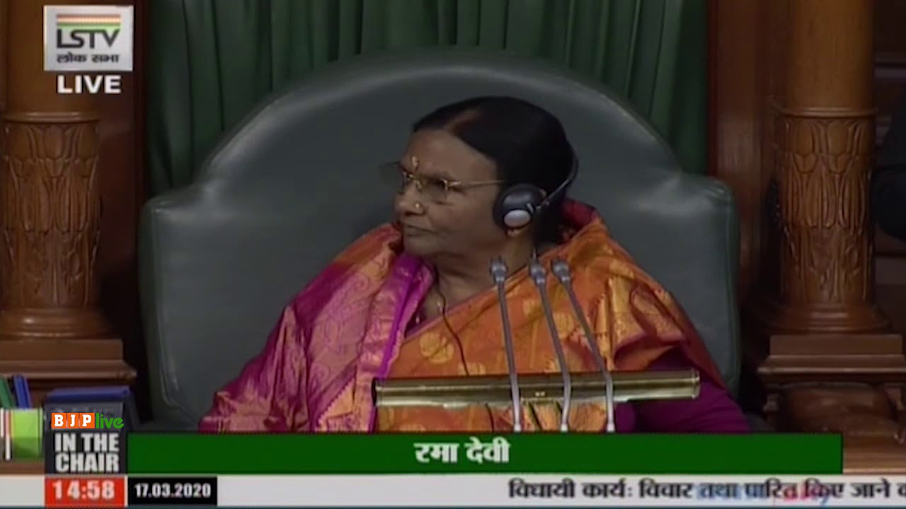 Shri Jayant Sinha's speech the Aircraft (Amendment) Bill, 2020 in Lok Sabha: 17.03.2020