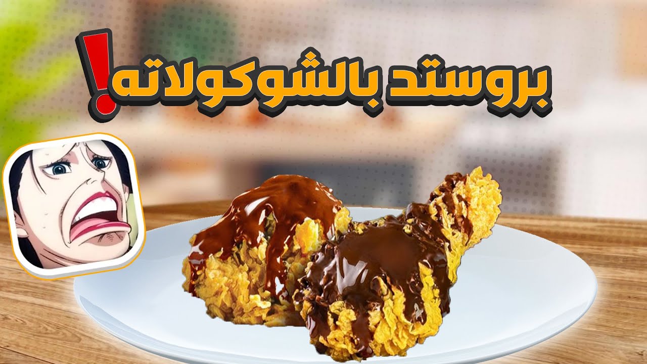 اغرب المطاعم و المقاهي في ماليزيا 🇲🇾
