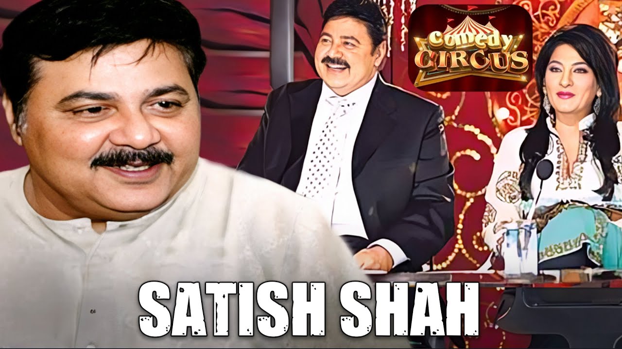 Satish Shah's Candid Comedy Circus Story: Throwback Interview Of The Sarabhai VS Sarabhai Star