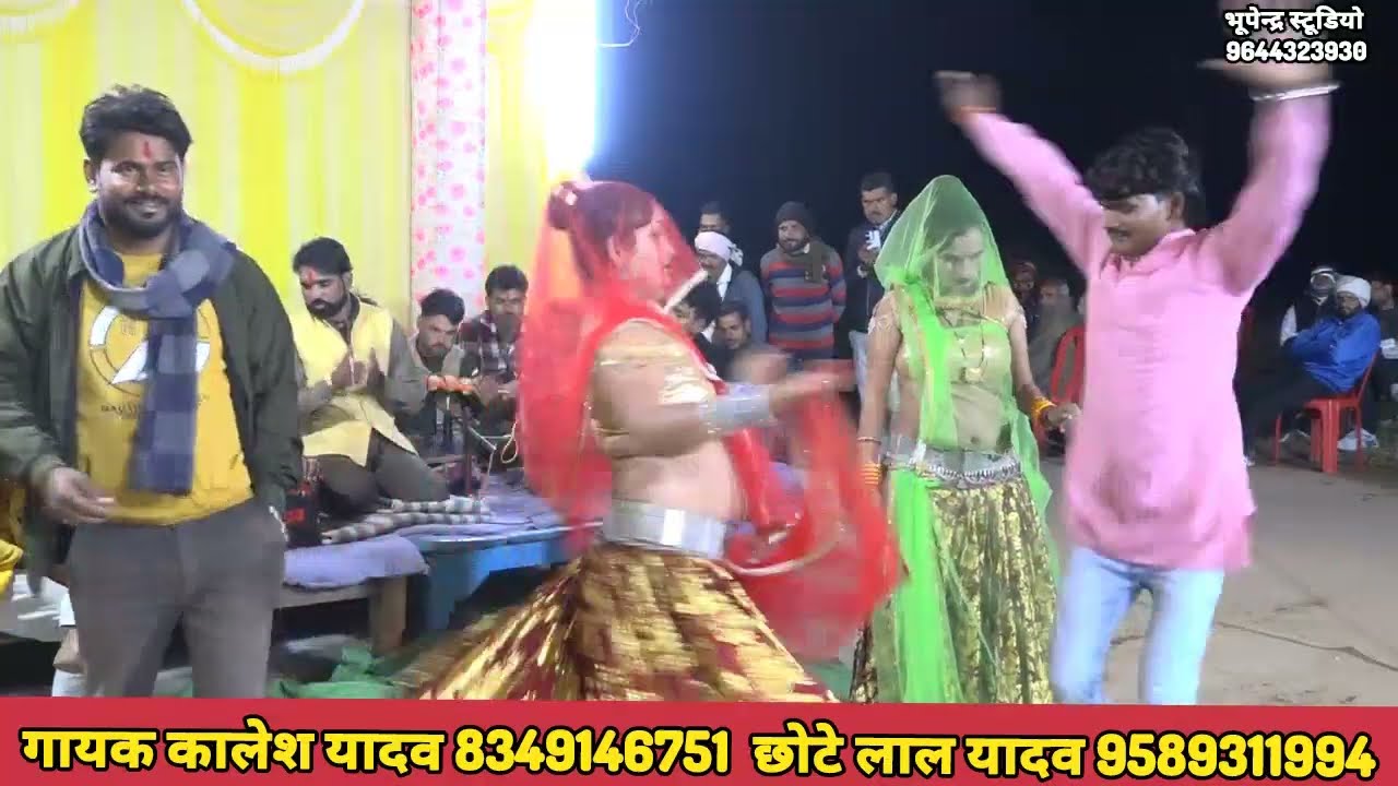 💔 मोरी काटी कटे ना रैना भोजी की चली गई बहिना 💋 गायक कालेश यादव छोटे लाल यादव 🌿 भूपेंद्र स्टूडियो 