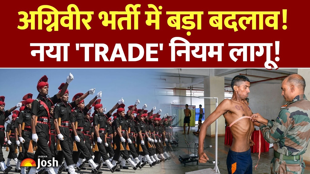 Agniveer New Rules : युवाओं के लिए बड़ी चेतावनी, अब रजिस्ट्रेशन के समय ही करना होगा ये काम!