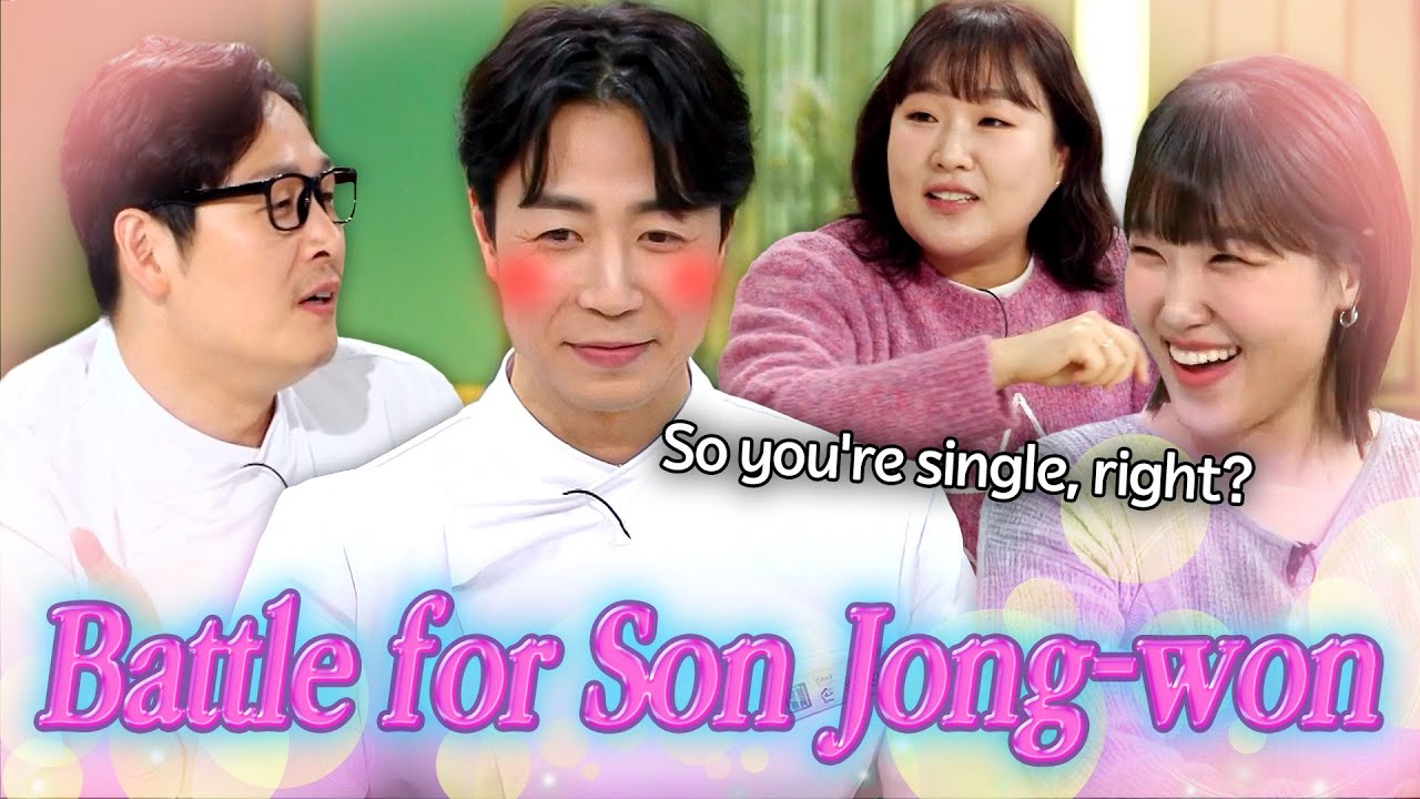 Kim Poong vs Lee Eun-ji vs Lee Suji 🔥 Who Gets Son Jong-won? 🤩