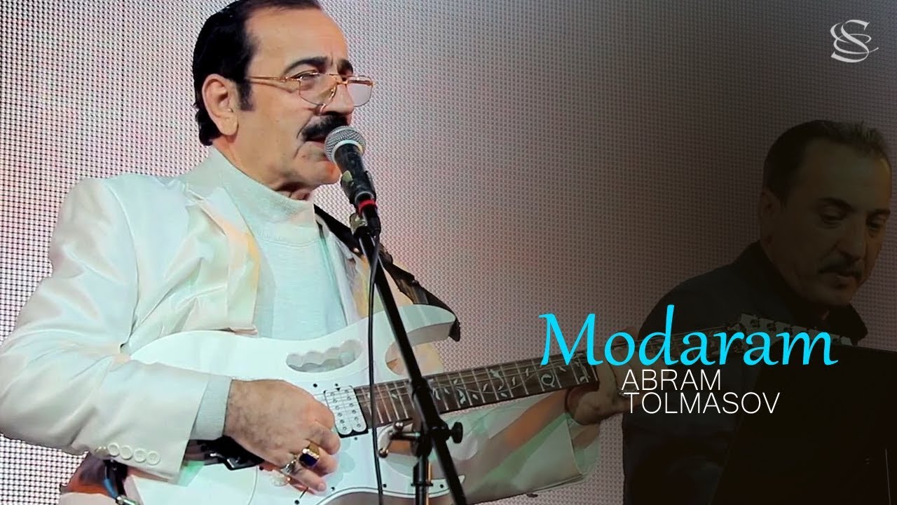 Abram Tolmasov - Modaram | Абрам Толмасов - Модарам (consert version)