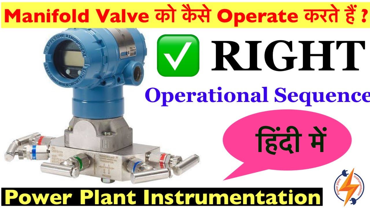 Three Valve Manifold Operational Sequence || DP Type Transmitter Manifold Valve | HP LP Equalizer