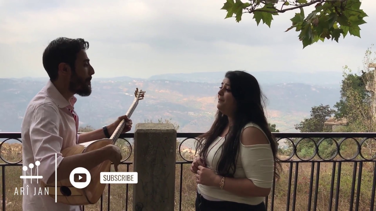 Ar&Icirc; Jan  & Sarah Darwish​   ـ Yardli