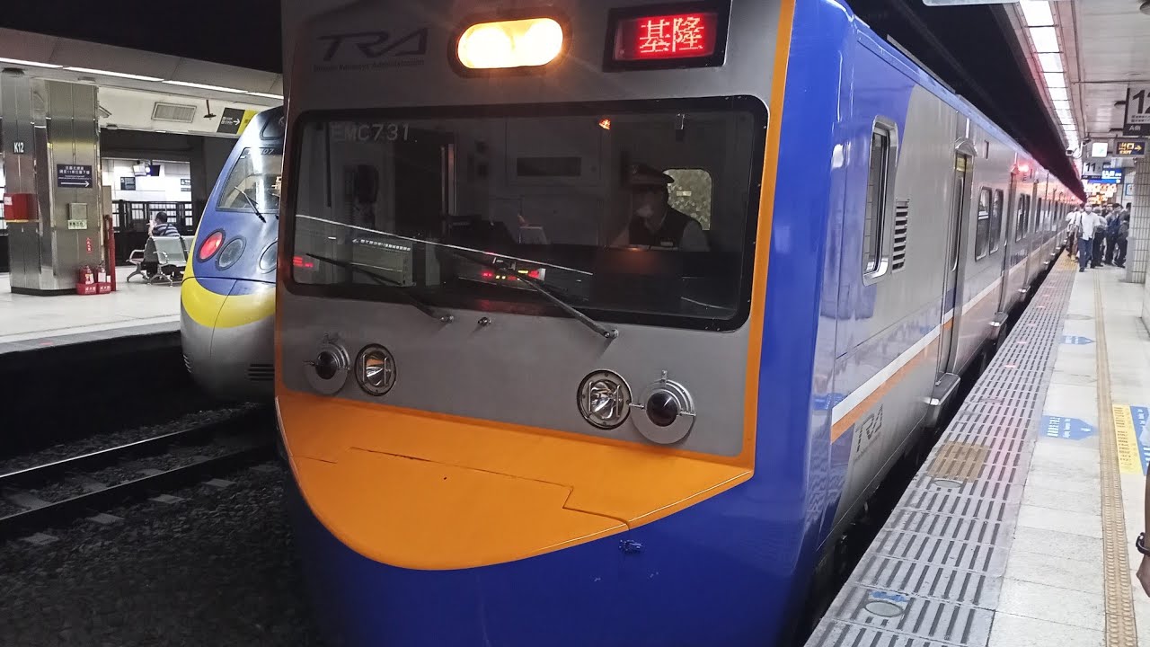 2023/5/21臺北車站長拍紀錄（EMU700/500/900/800/3000/TEMU1000/2000/PP自強號/莒光號/DR3100）