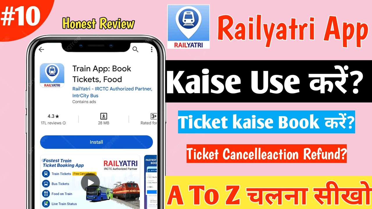 RailYatri App Se ticket kaise book kare | RailYatri Ticket Booking | RailYatri App Review in hindi