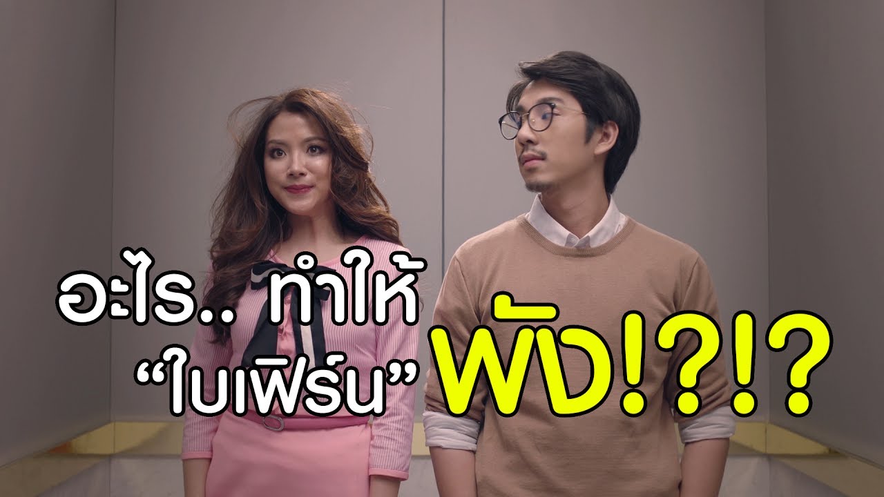 BiJo Drink (บิโจ) - Lunch Tragedy โศกนาฏกรรมมื้อเที่ยง
