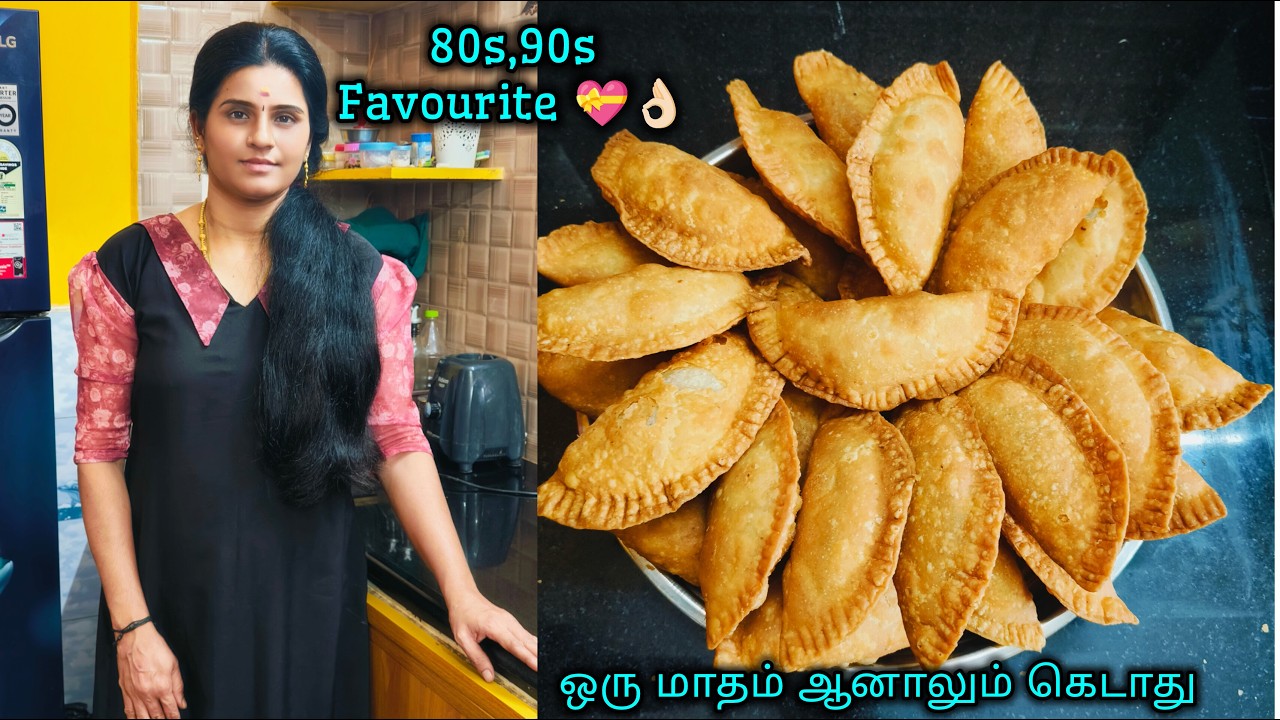 🤩💝👌🏻பாரம்பரிய பலகாரம்  எனக்கும் குடும்பத்துக்கும் ஒரு மாதம் திருப்தியா சாப்பிடுவோம் #vlog #yt #how