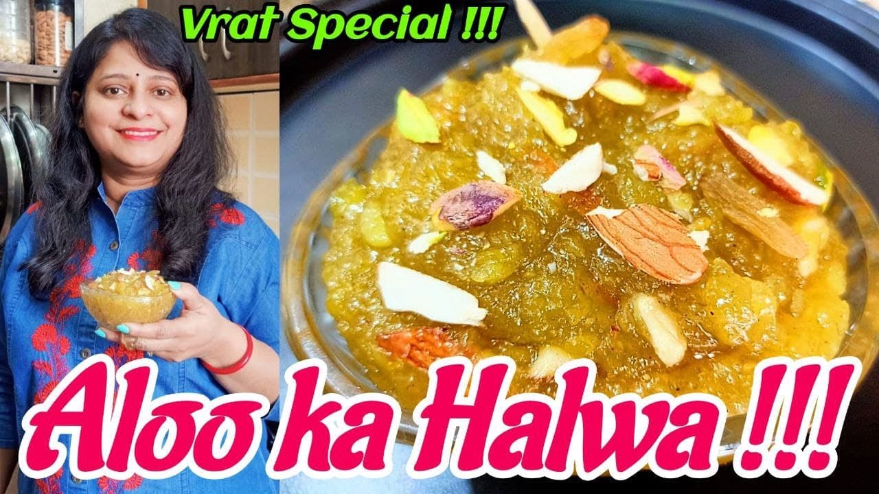 Aloo Ka Halwa | vrat recipe | potato halwa recipe for fast | phalahari aalu ka halwa| Dey's Delicacy