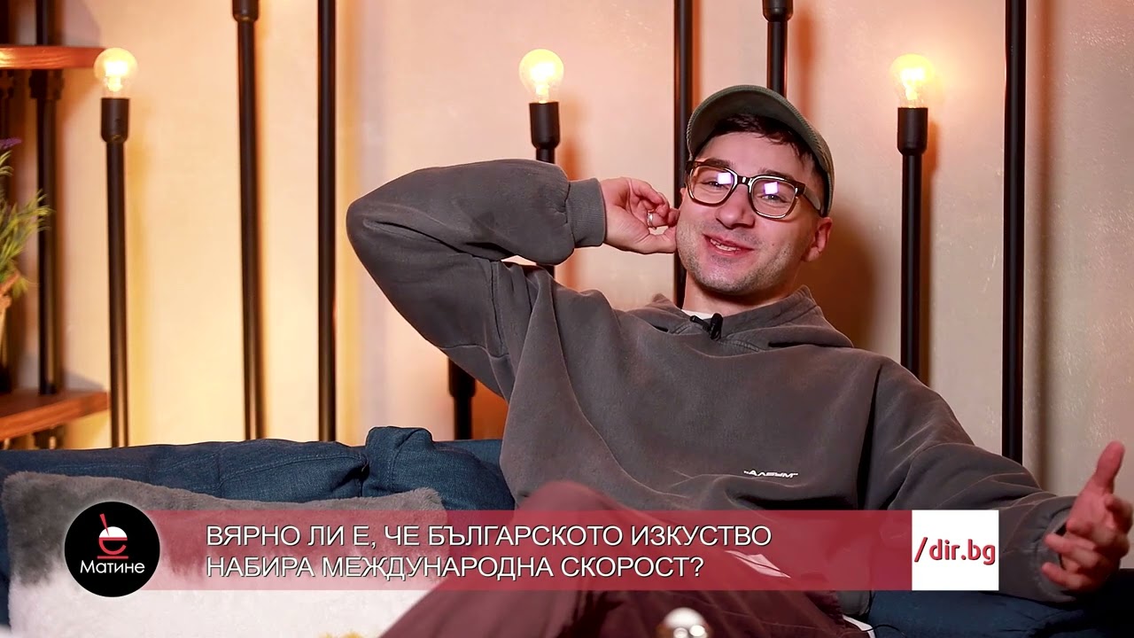 Крис Захариев - Вярно ли е, че бг изкуство набира международна скорост? - 27.03.2024