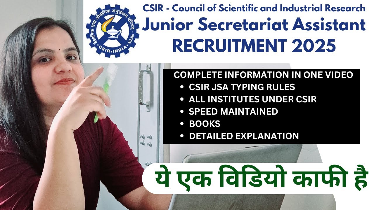 CSIR Standard Typing Test Rules for CSIR JSA Recruitment &ndash; Applicable Across All Institutes