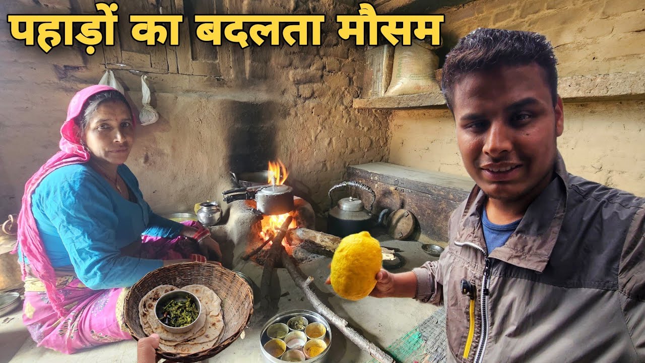पहाड़ों का बदलता मौसम और स्वादिष्ट पौष्टिक खाना | Mountain village lifestyle video | RTK Vlogs 