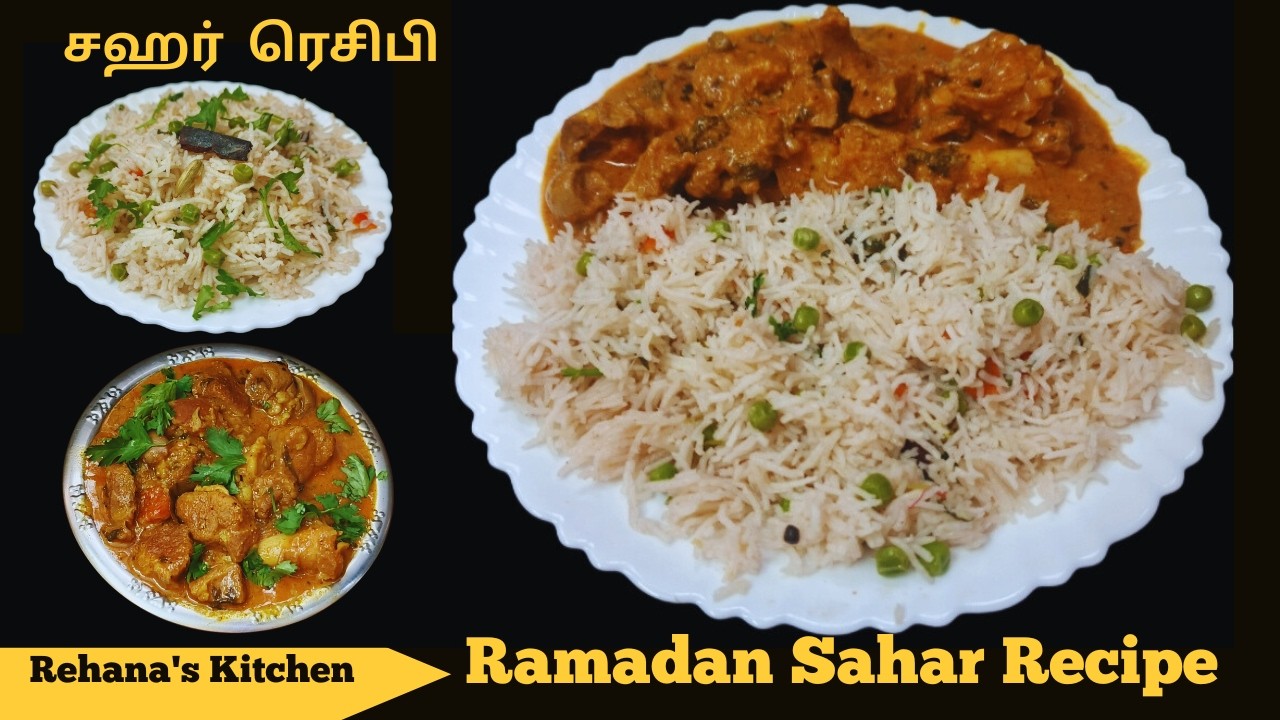 சஹர் ரெசிபி 🌙| சஹர் நேர சாப்பாடு | Ramadan Sahar Recipes in Tamil